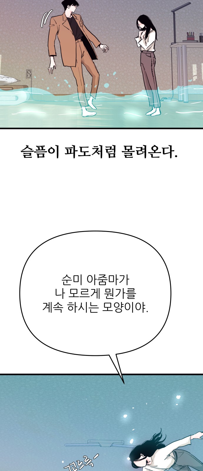 51 페이지