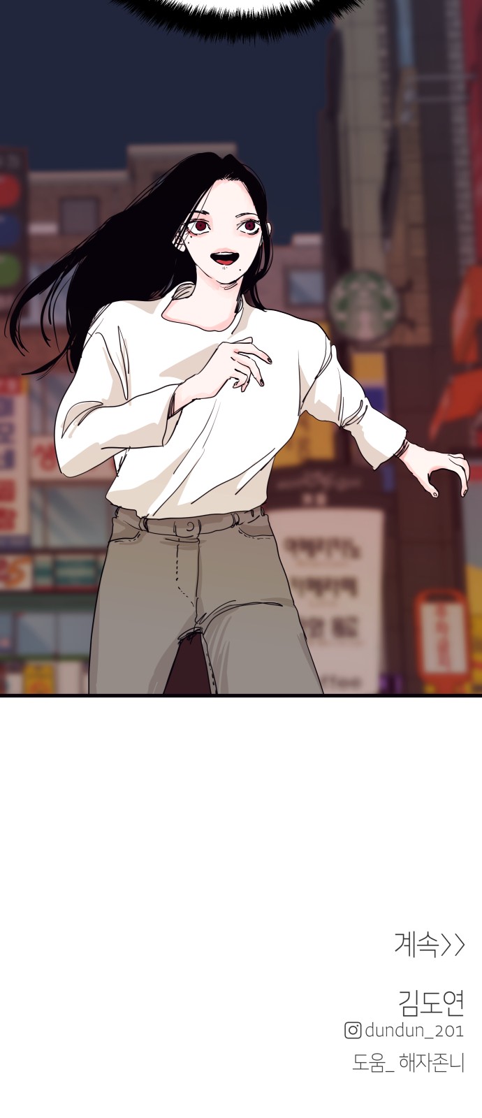 60 페이지