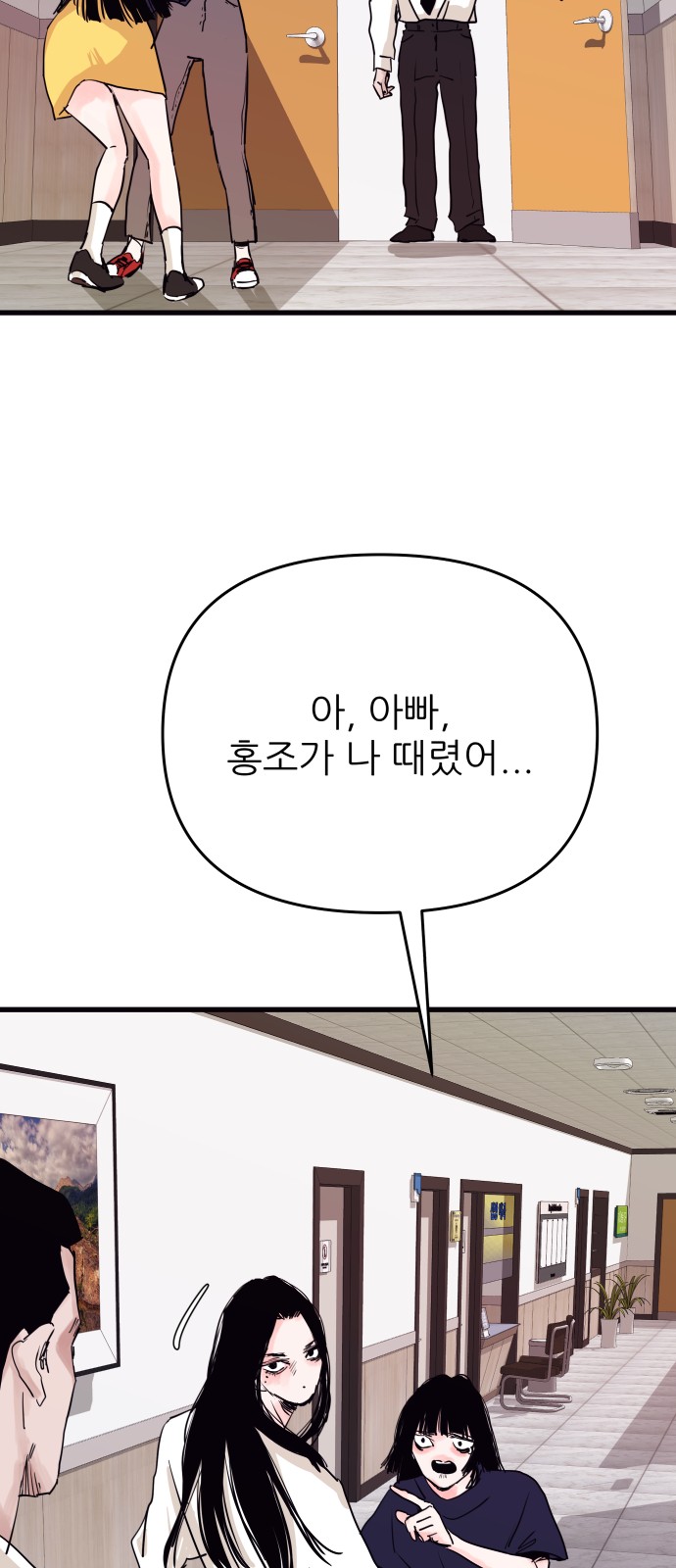 35 페이지