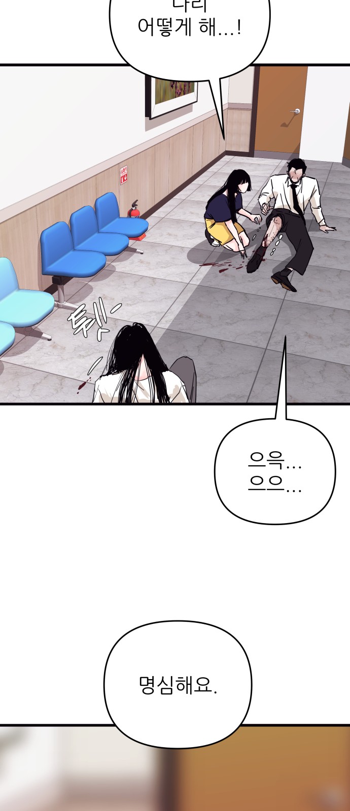 44 페이지