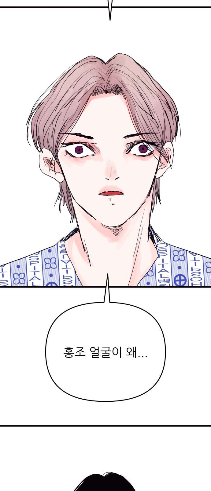 49 페이지