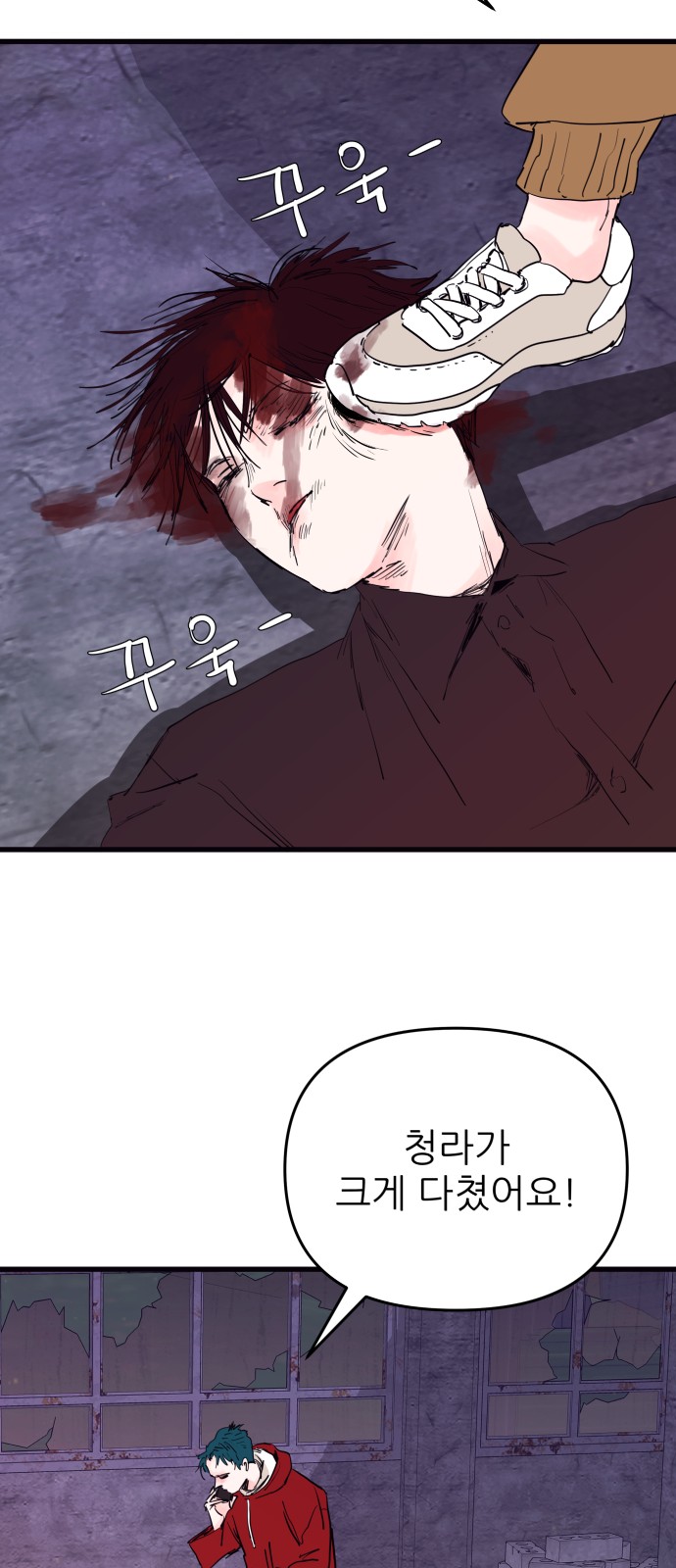 5 페이지