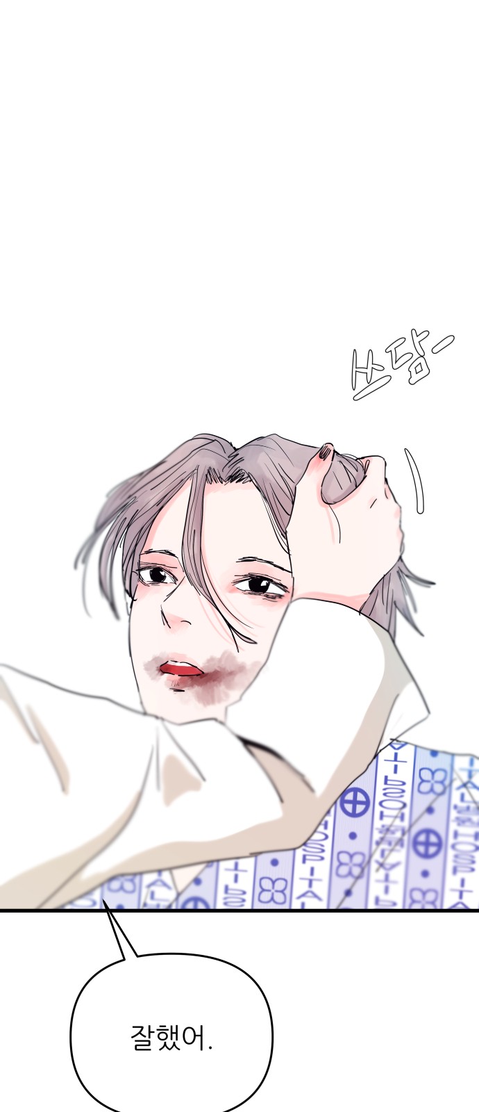 55 페이지