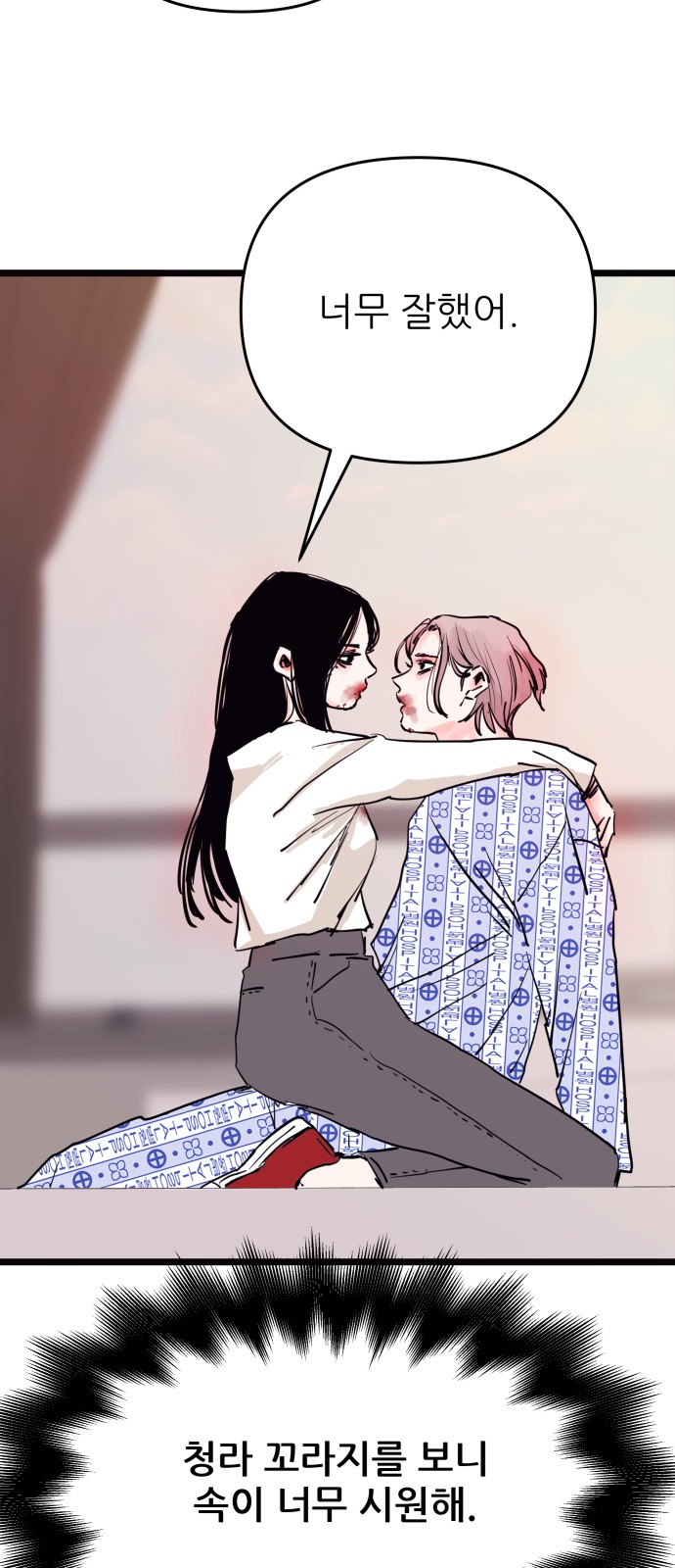 56 페이지