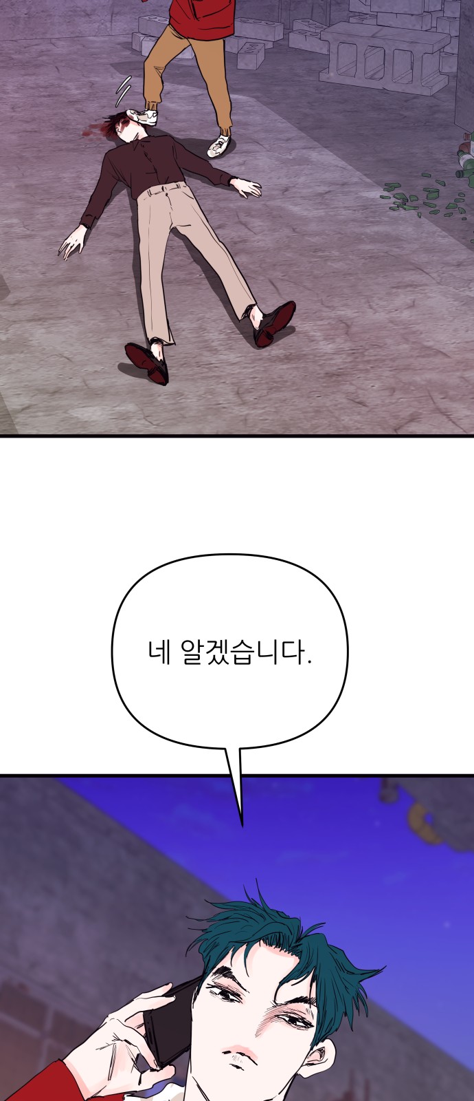 6 페이지