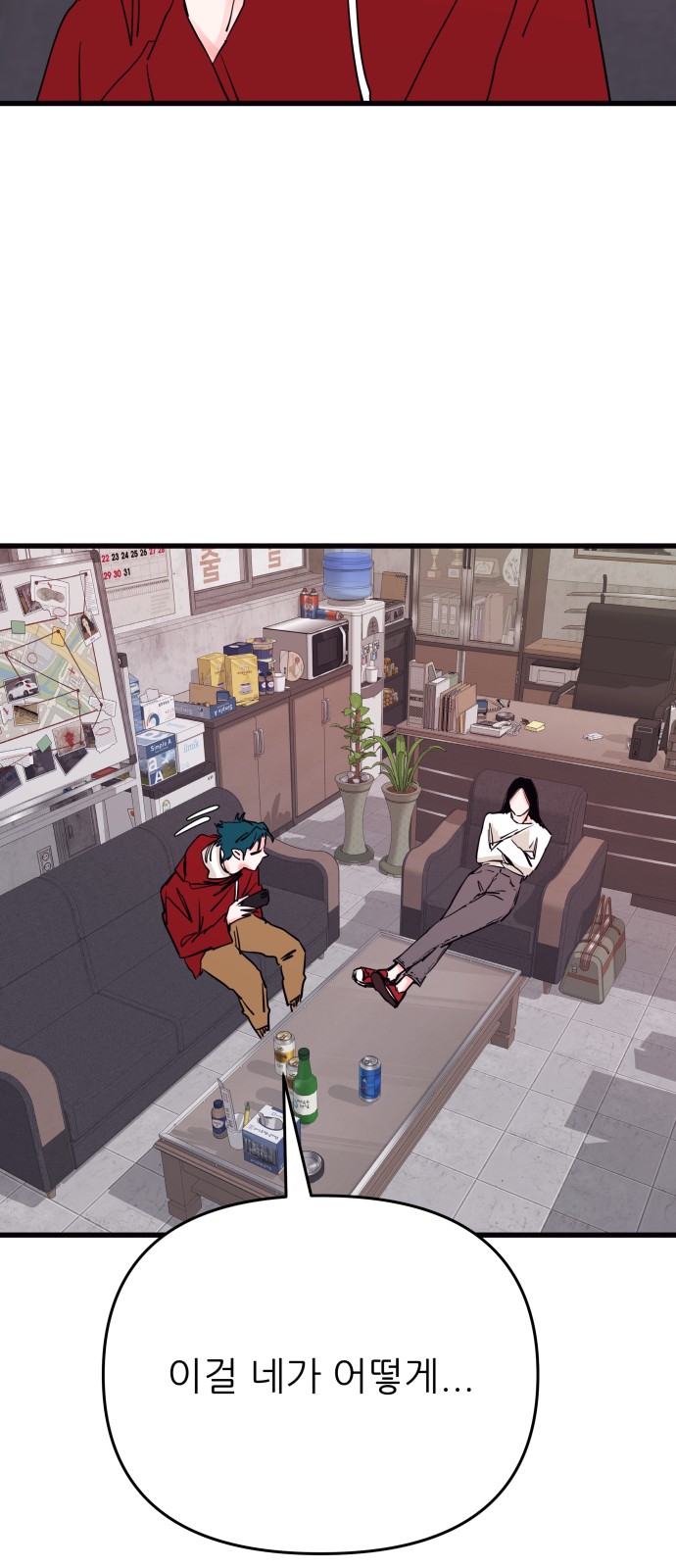 60 페이지