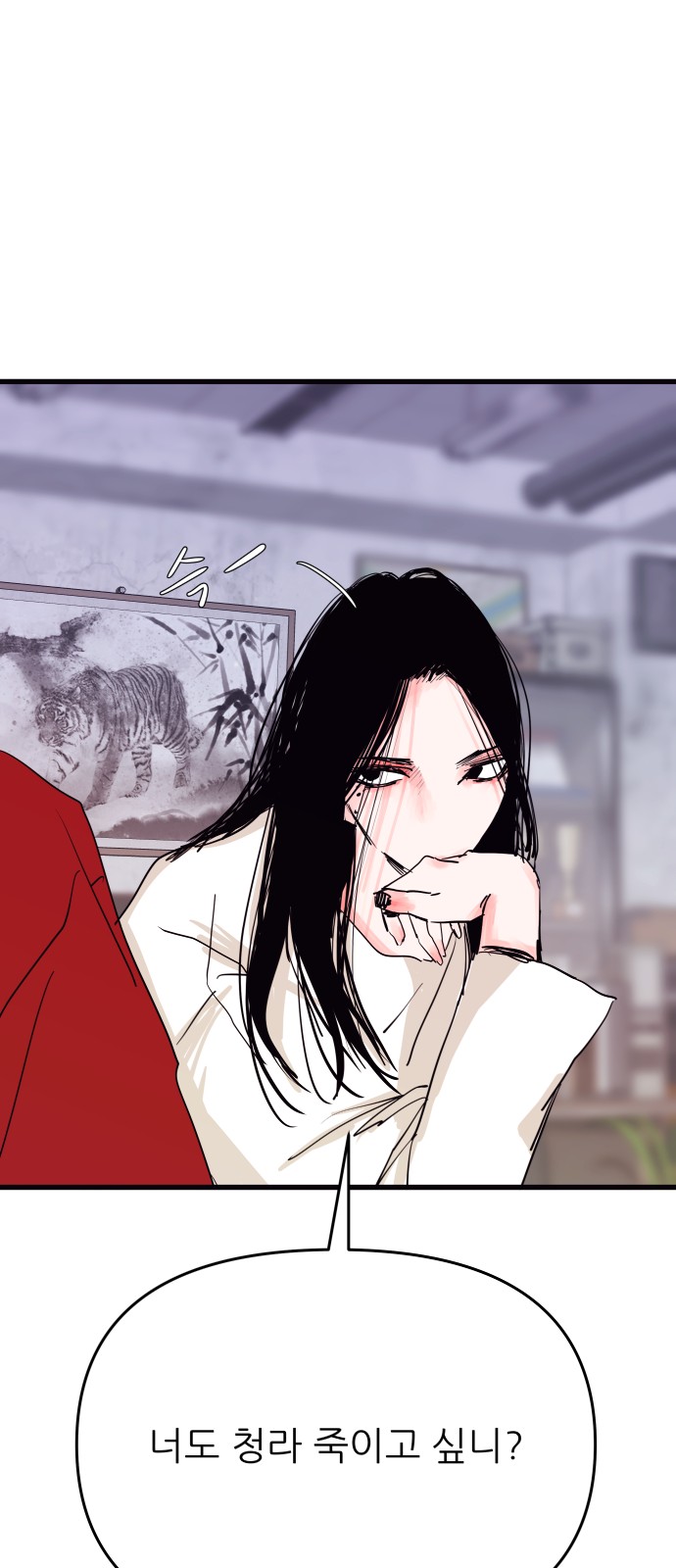 61 페이지