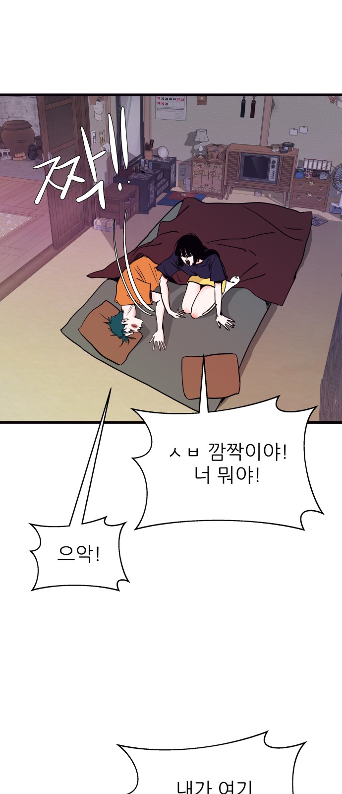 10 페이지