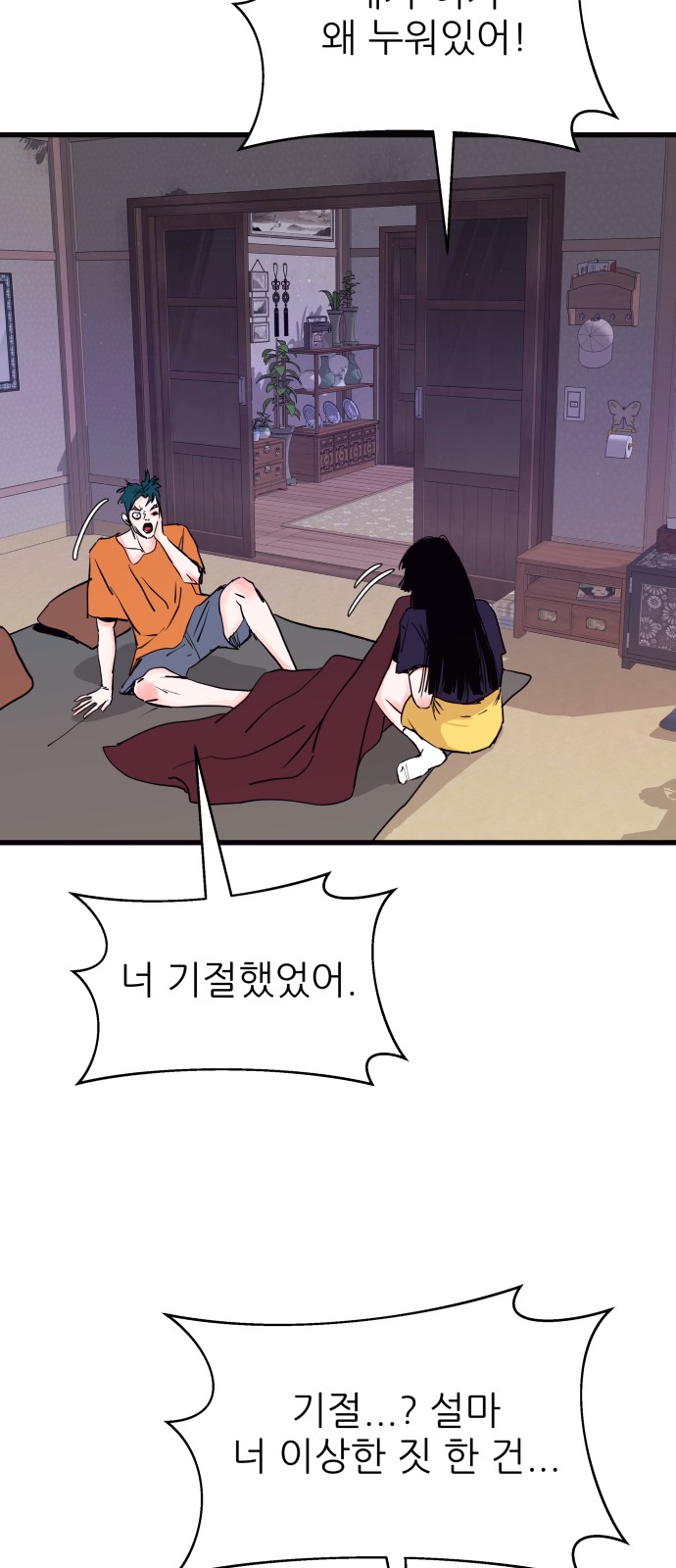 11 페이지