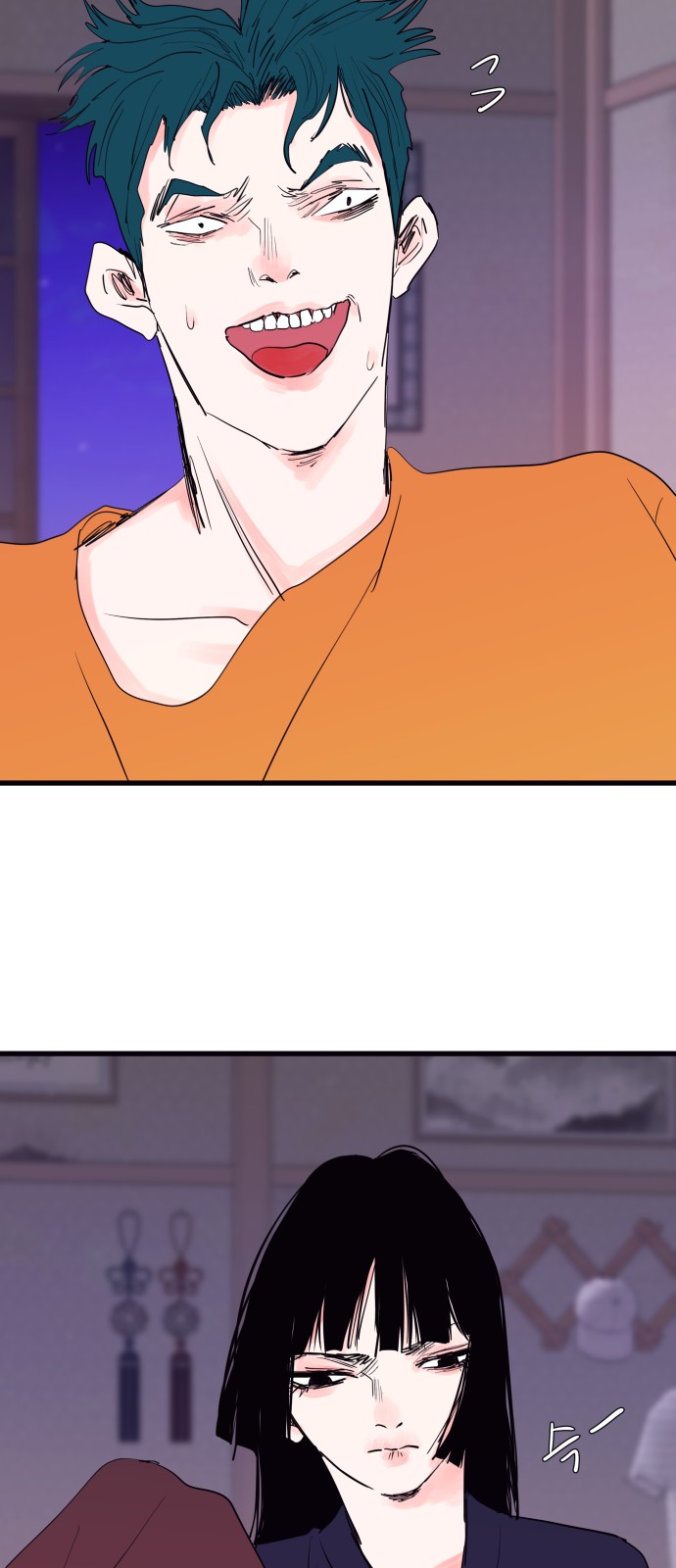 13 페이지