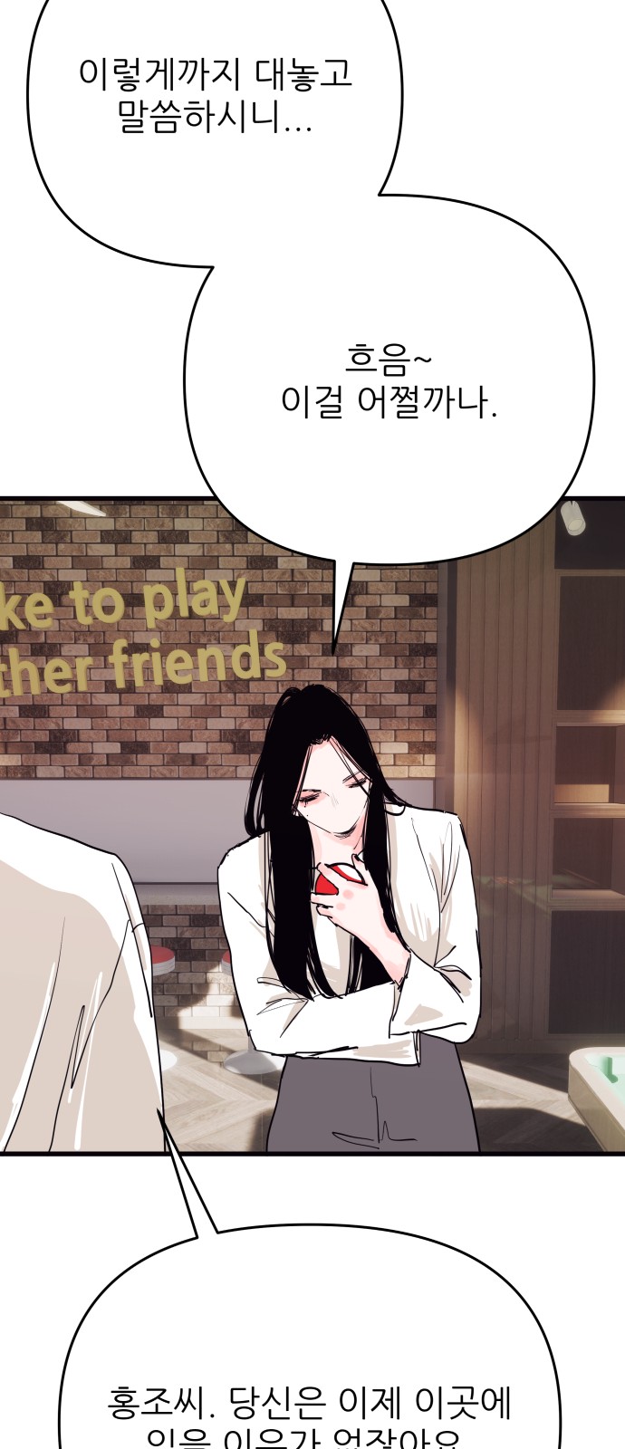 33 페이지