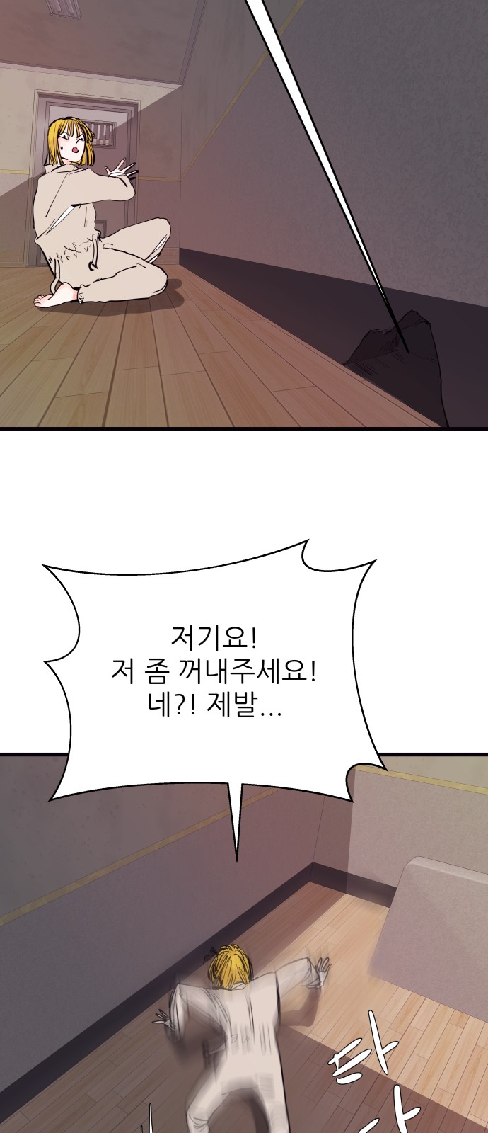 48 페이지