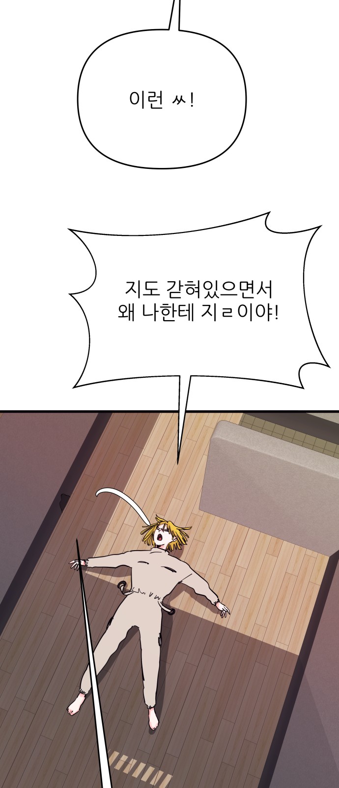 50 페이지