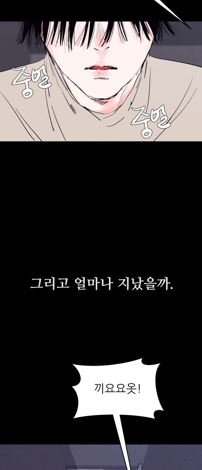 56 페이지