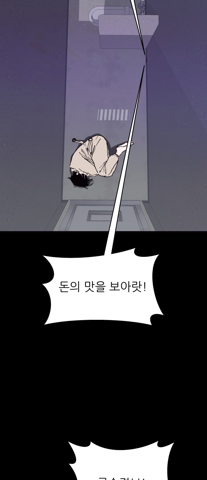 57 페이지