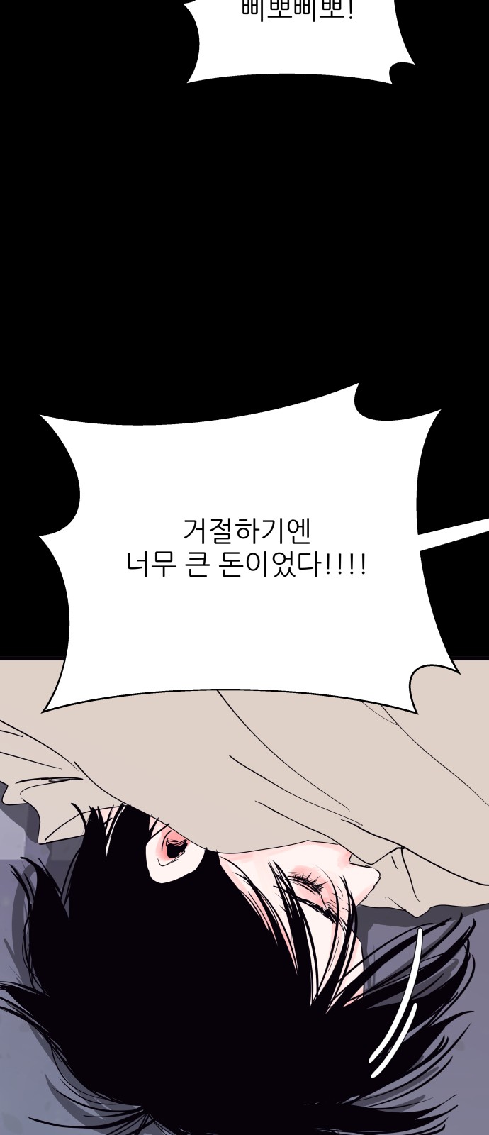 59 페이지