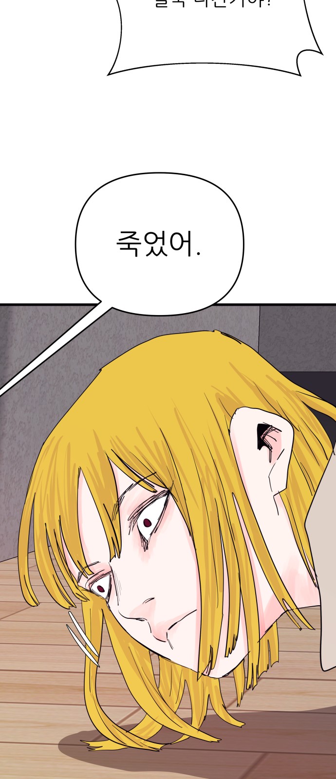 63 페이지