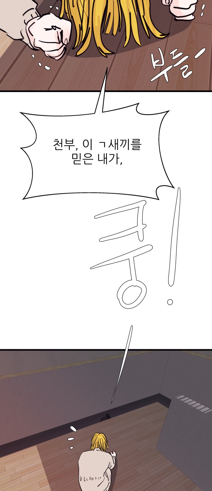 68 페이지