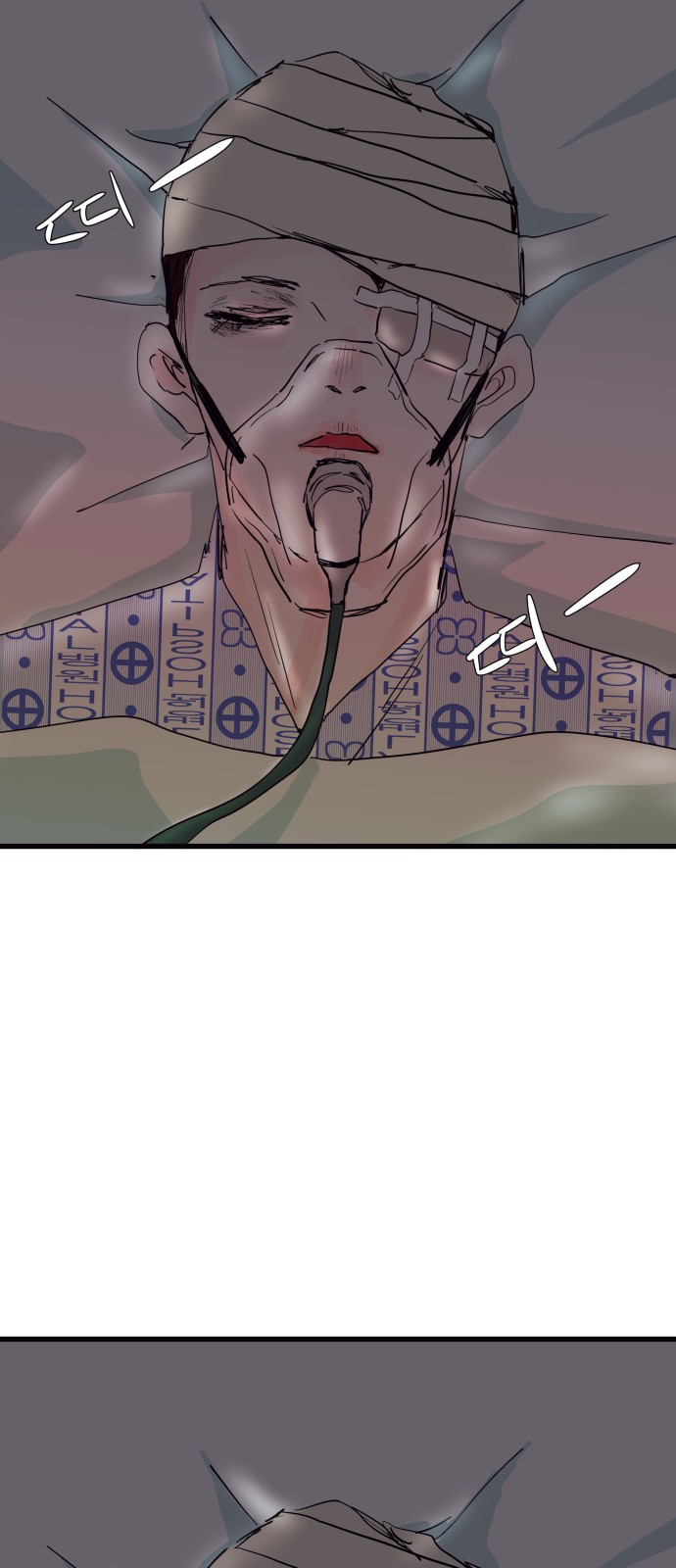 71 페이지