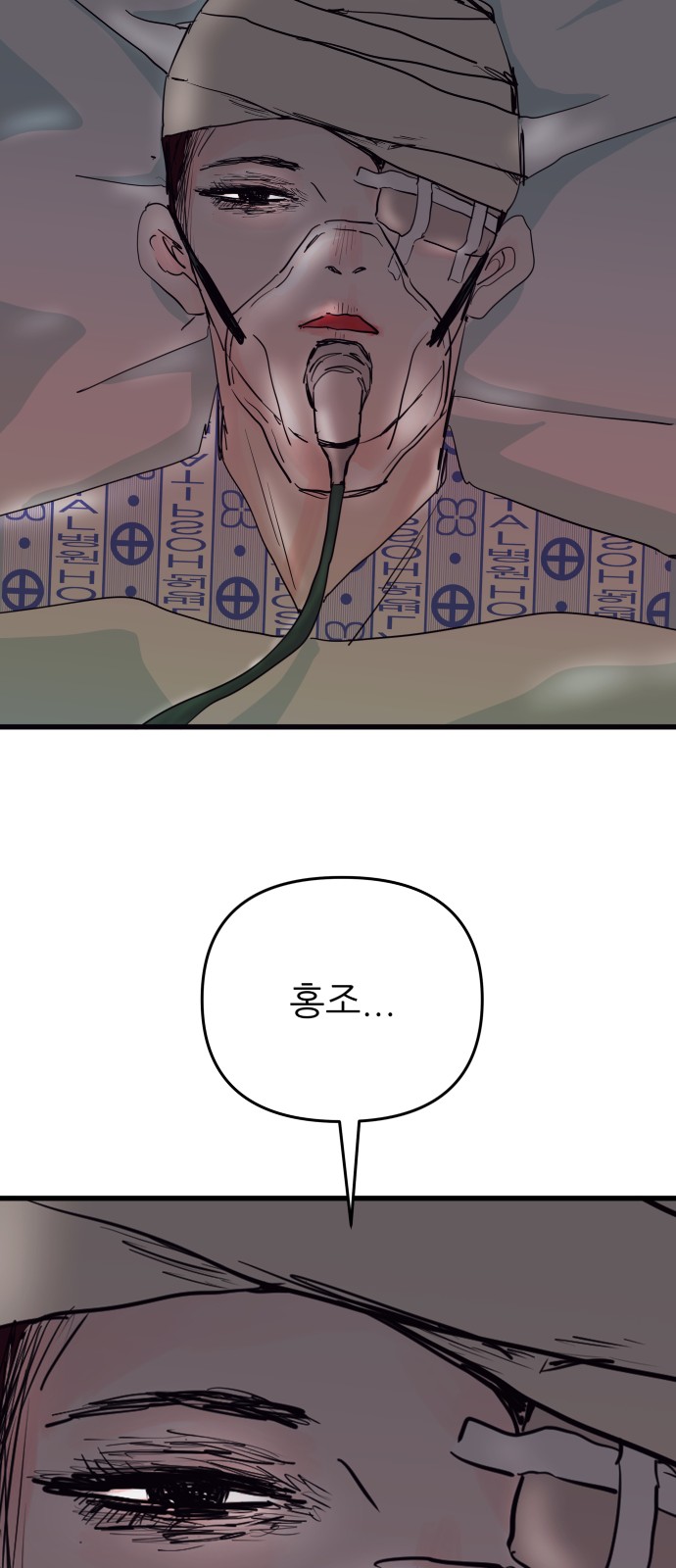 72 페이지