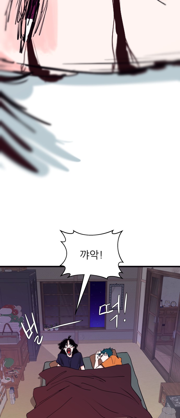 8 페이지