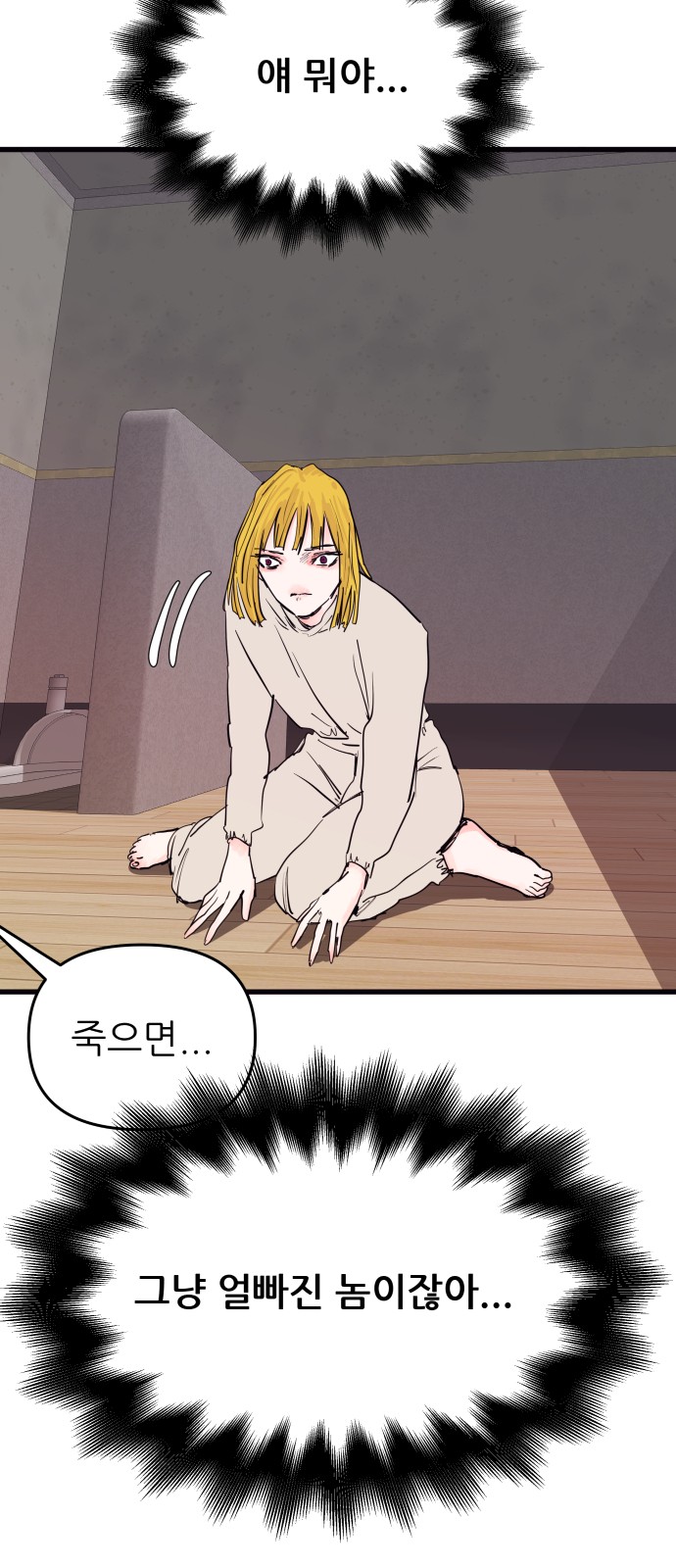 13 페이지