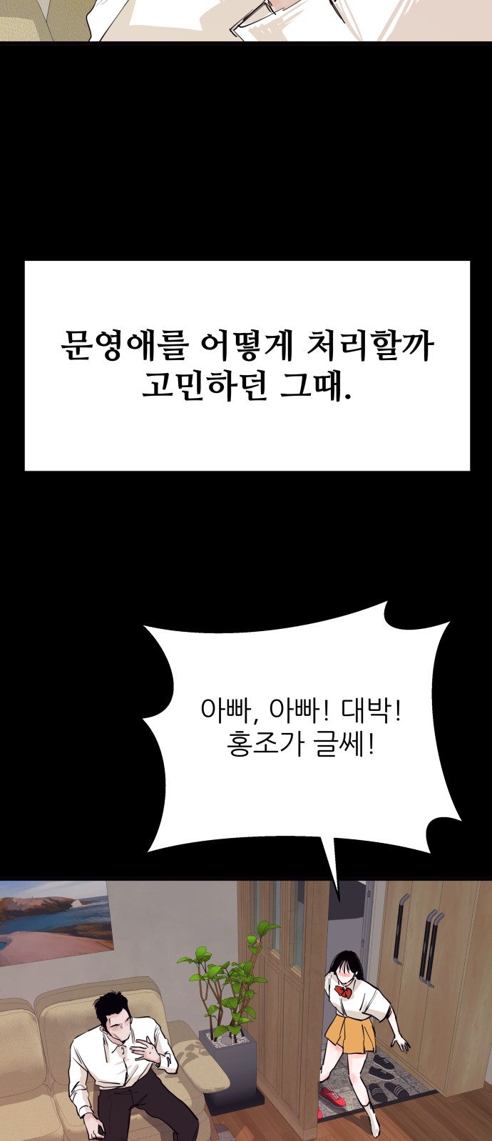 34 페이지