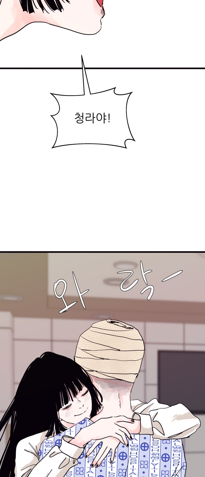 48 페이지