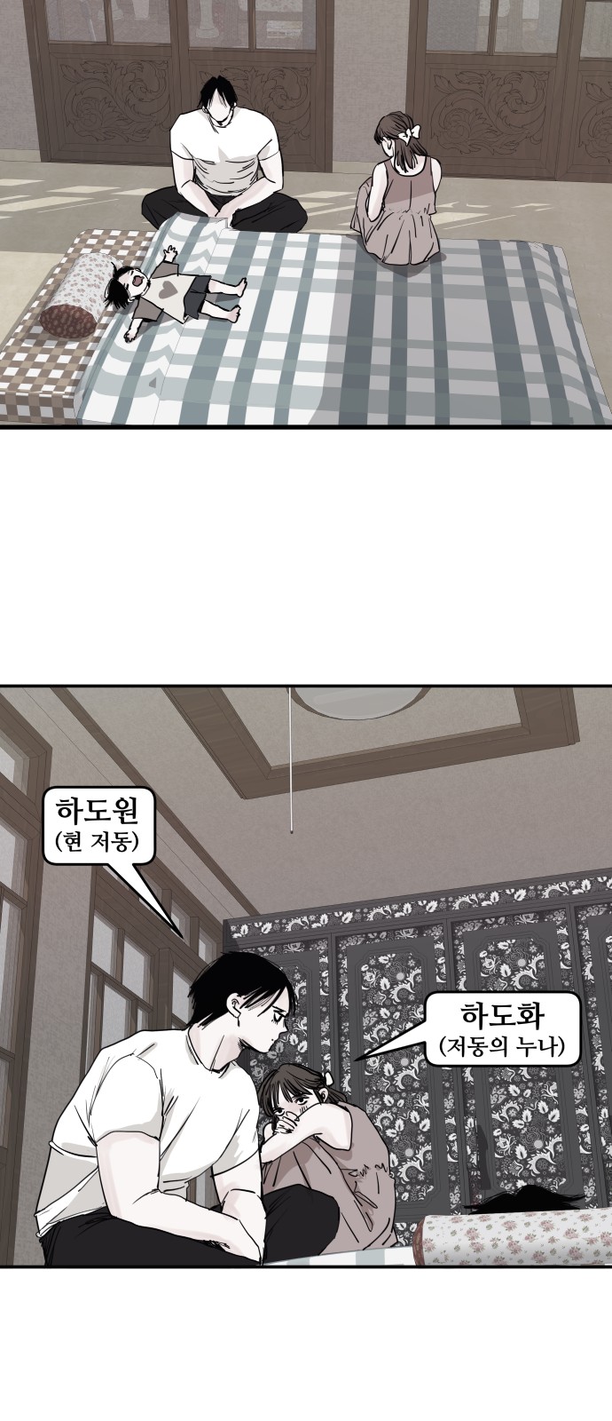 5 페이지