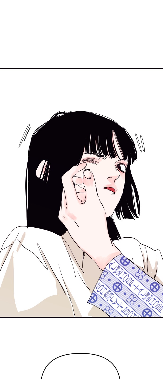 51 페이지