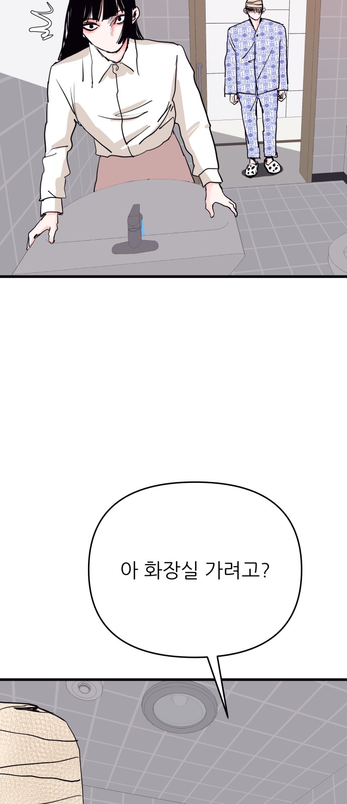 56 페이지