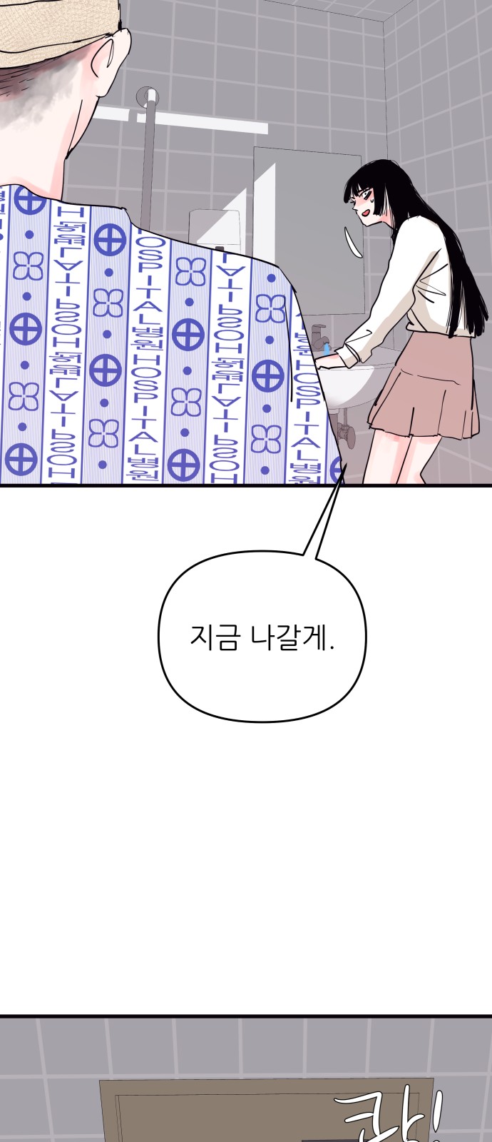 57 페이지