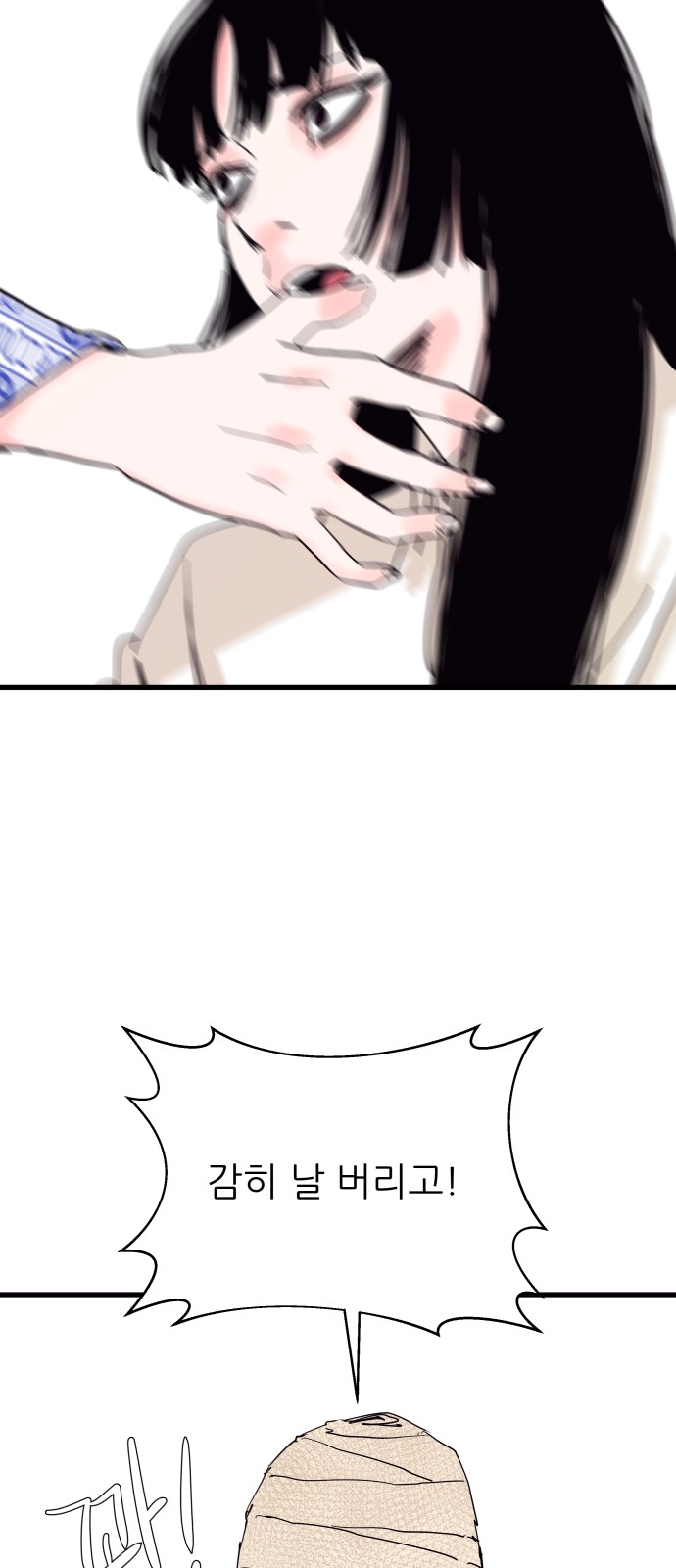 61 페이지