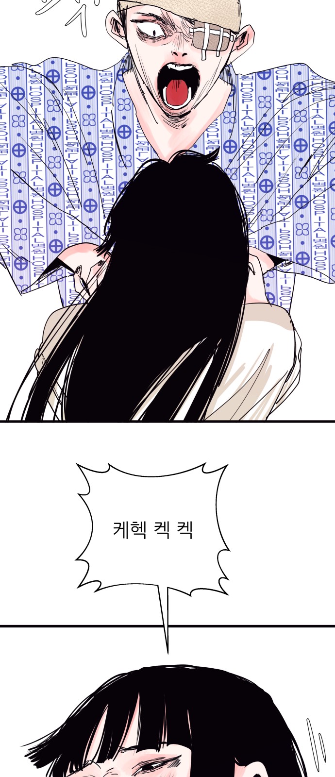 62 페이지