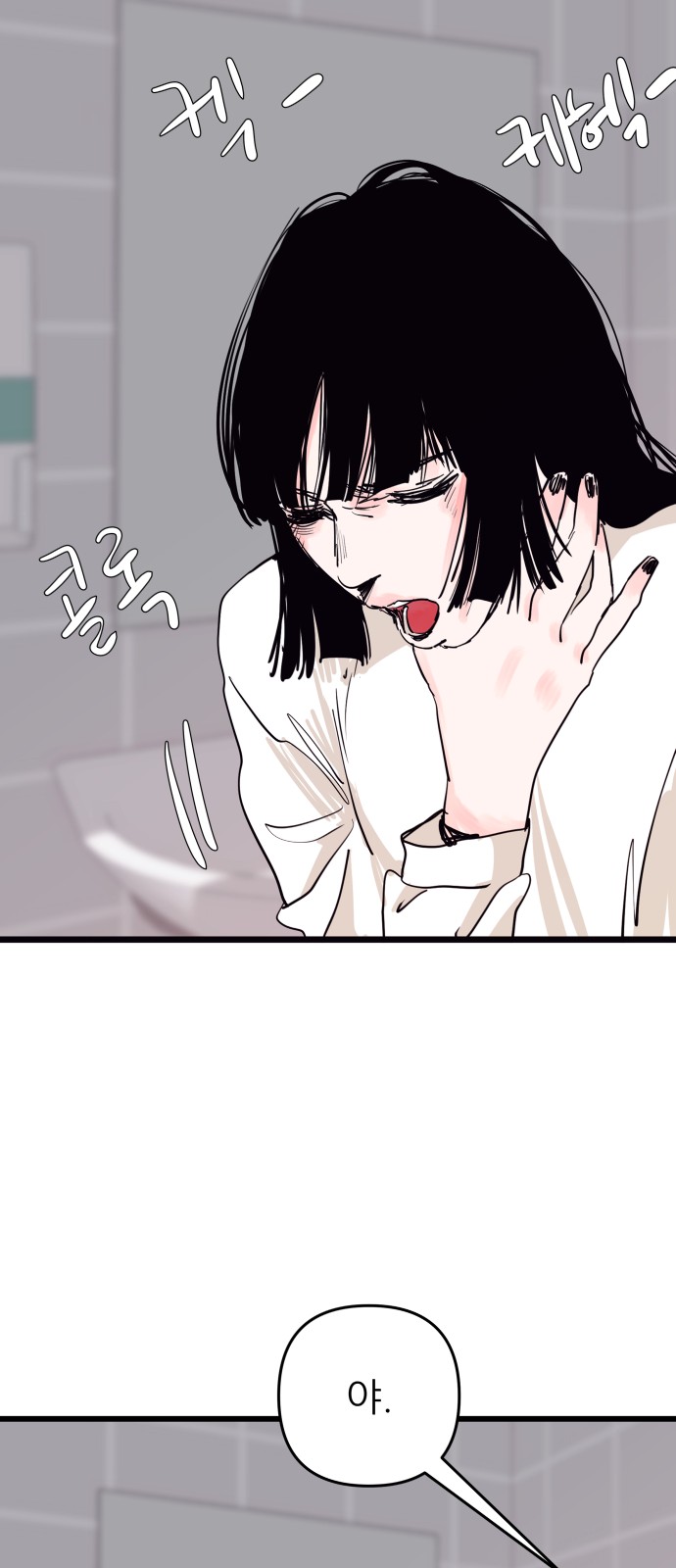 66 페이지