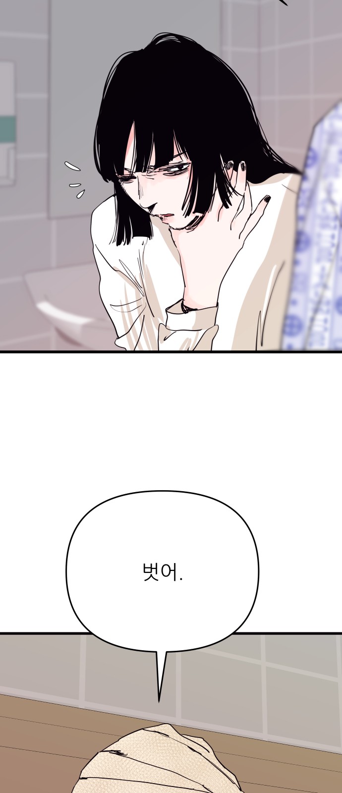 67 페이지
