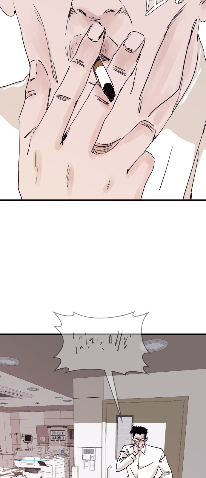 69 페이지