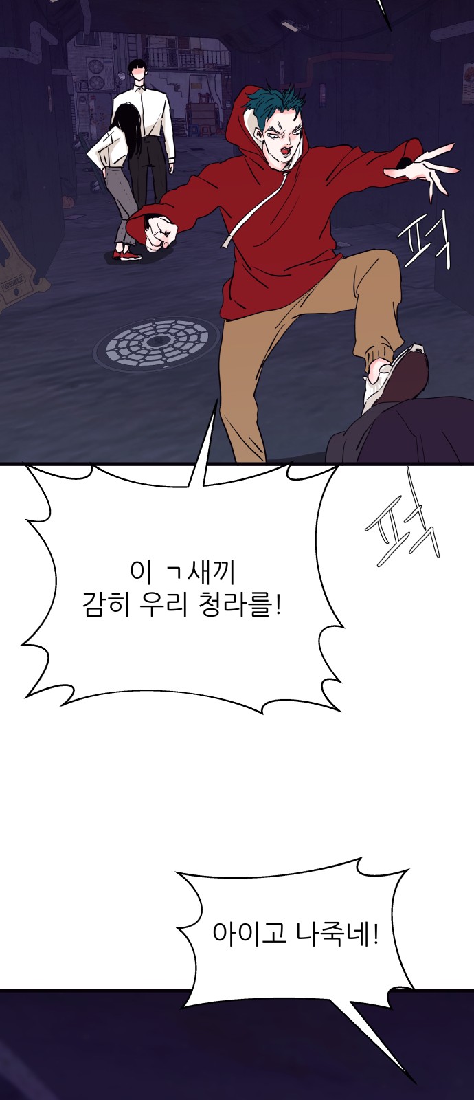 23 페이지