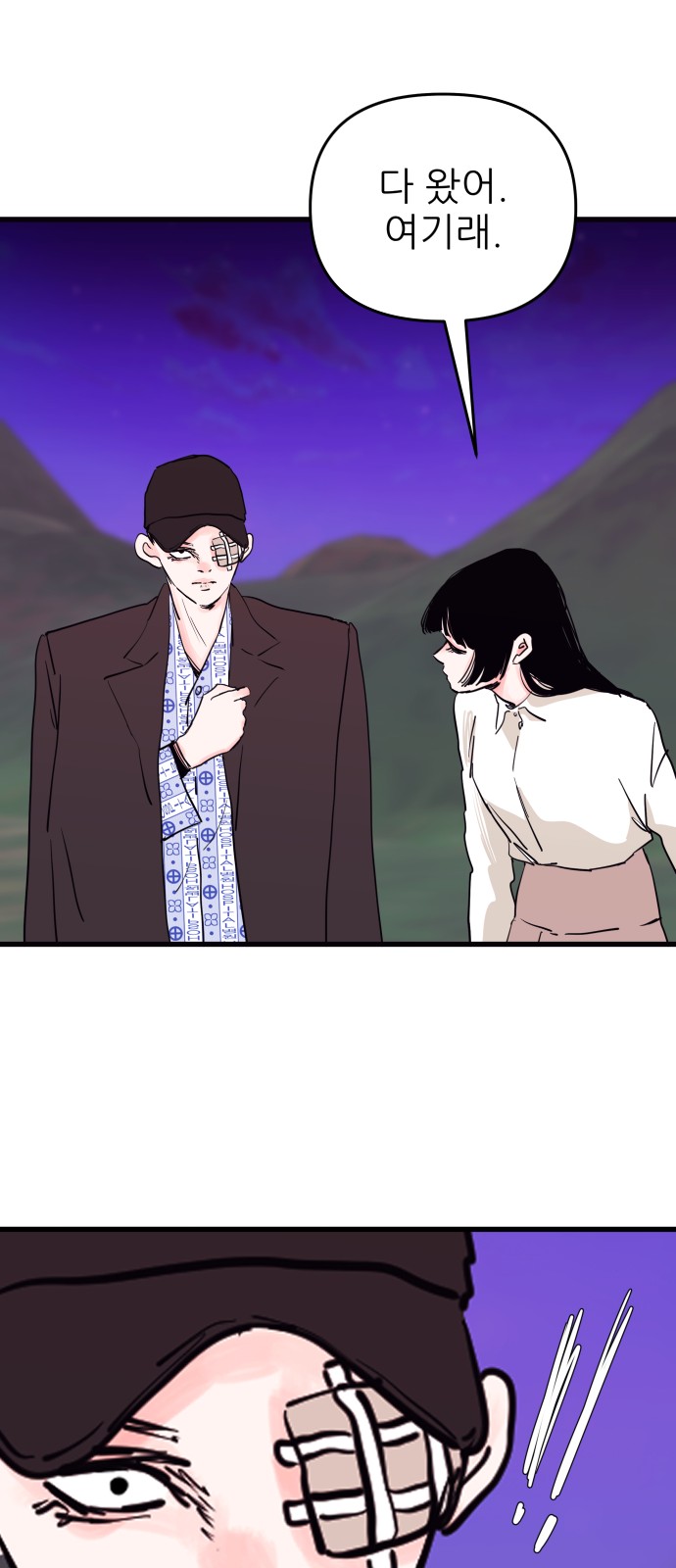 31 페이지