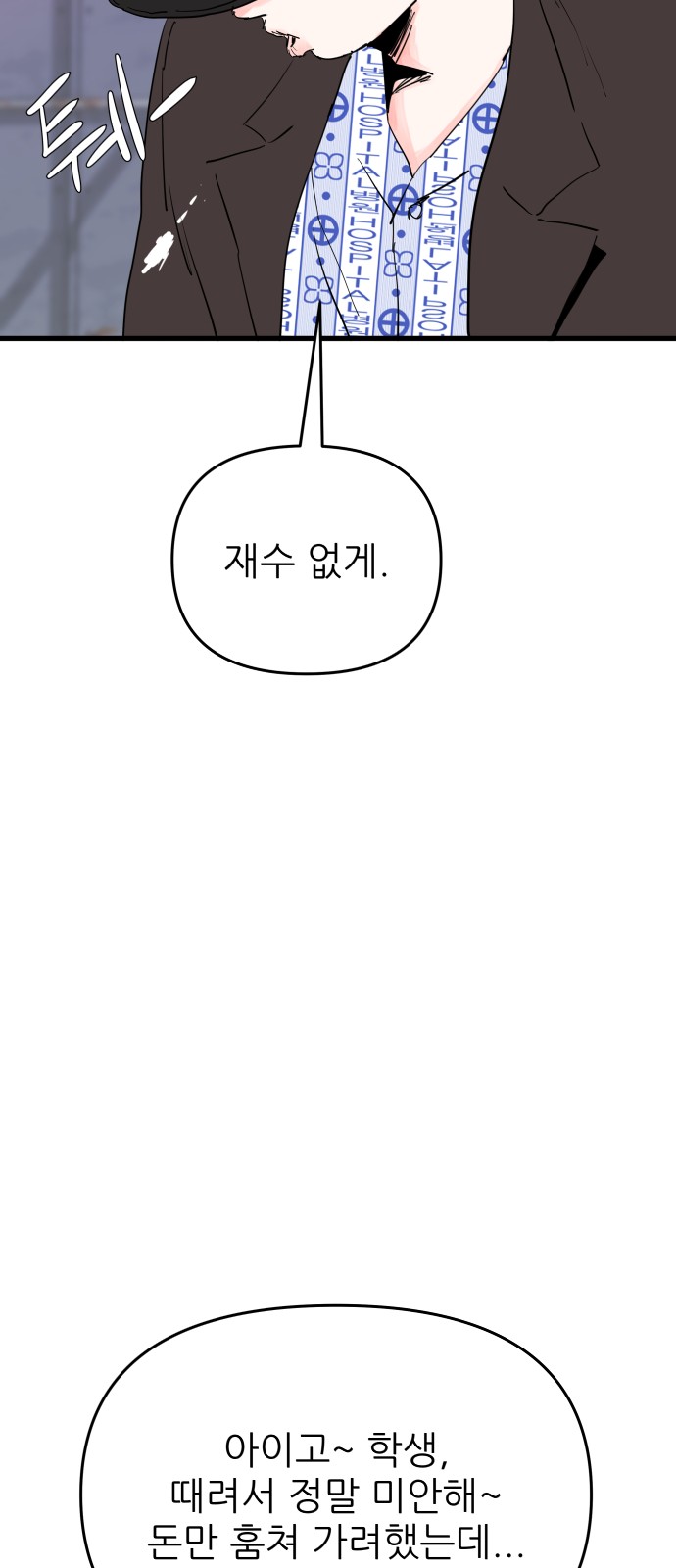 35 페이지