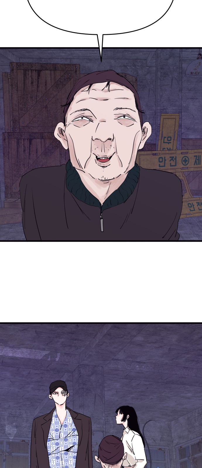 36 페이지