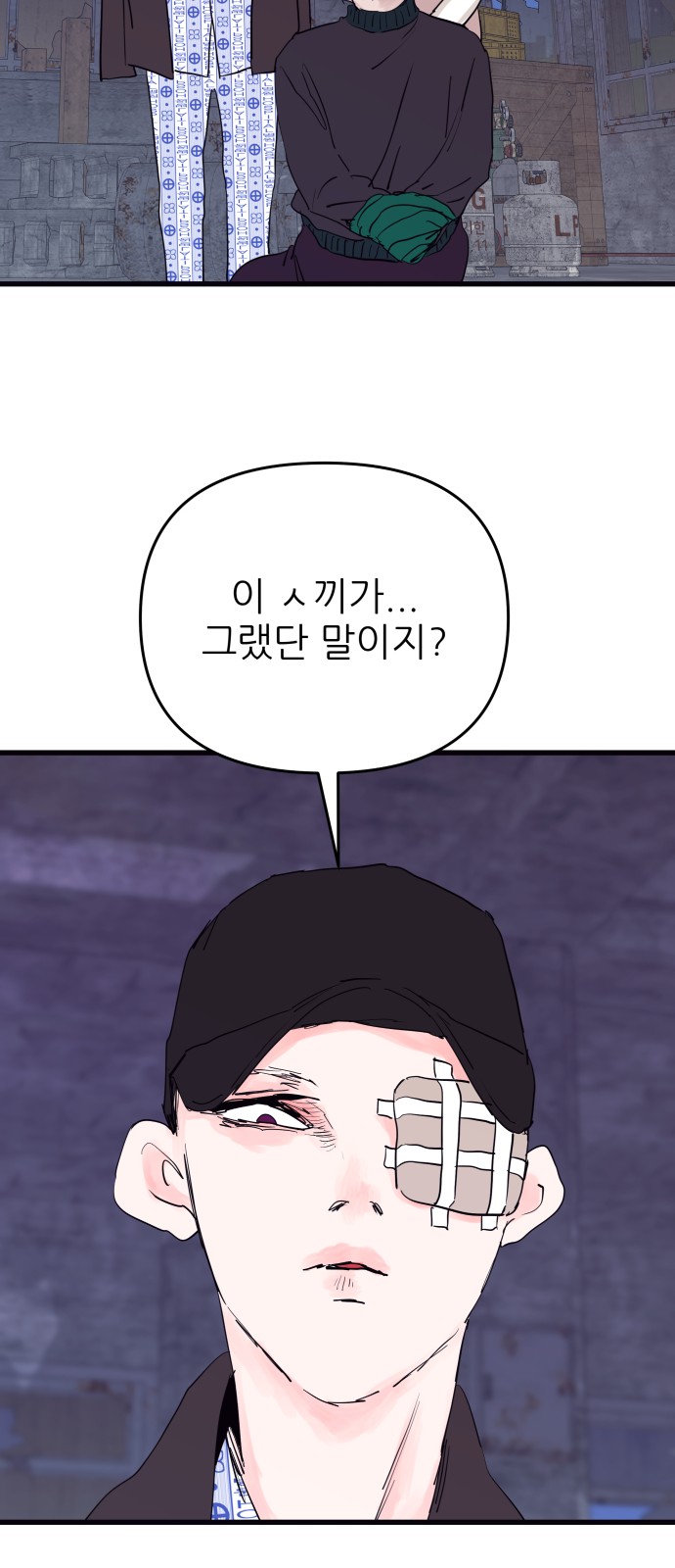 37 페이지