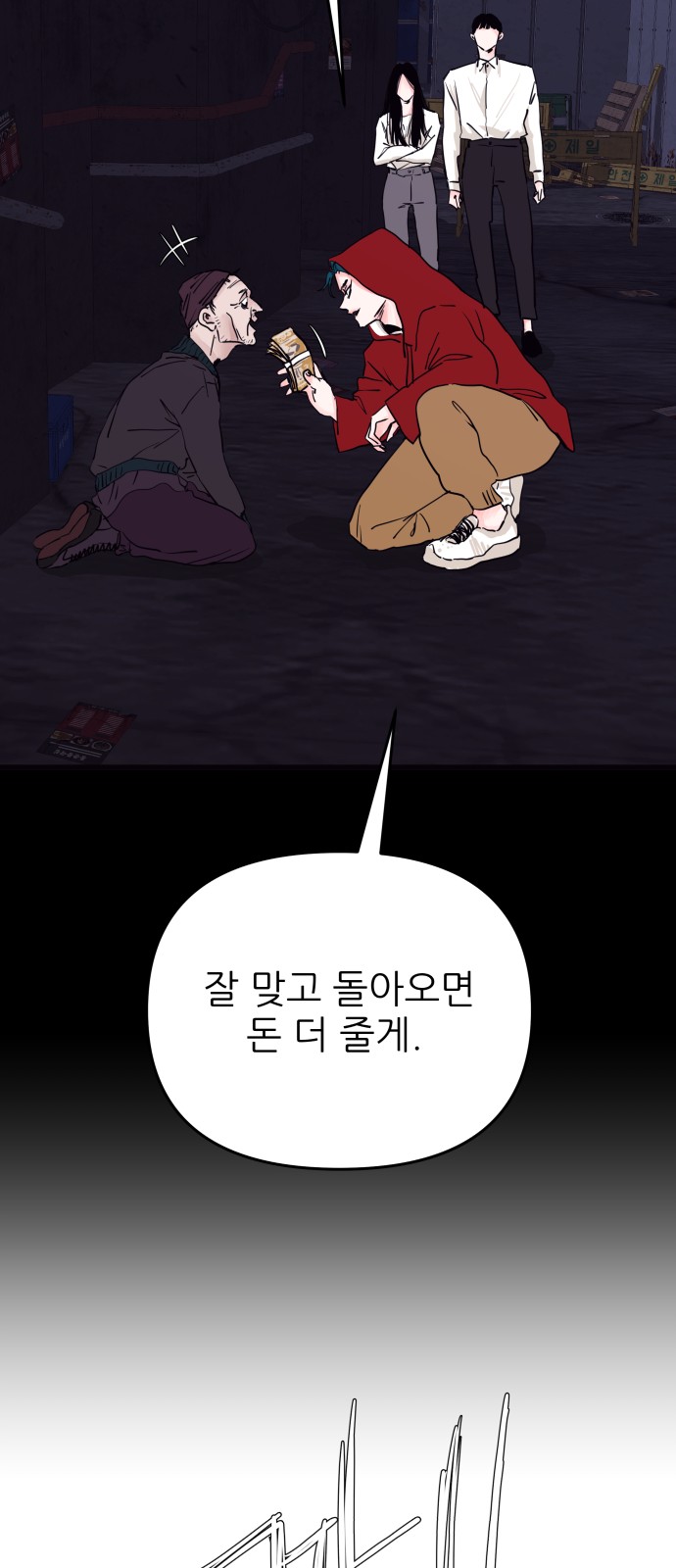 39 페이지