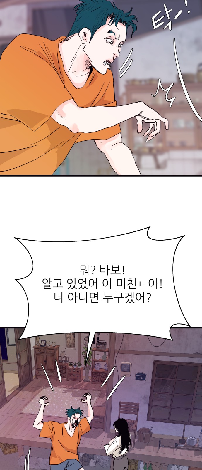 4 페이지