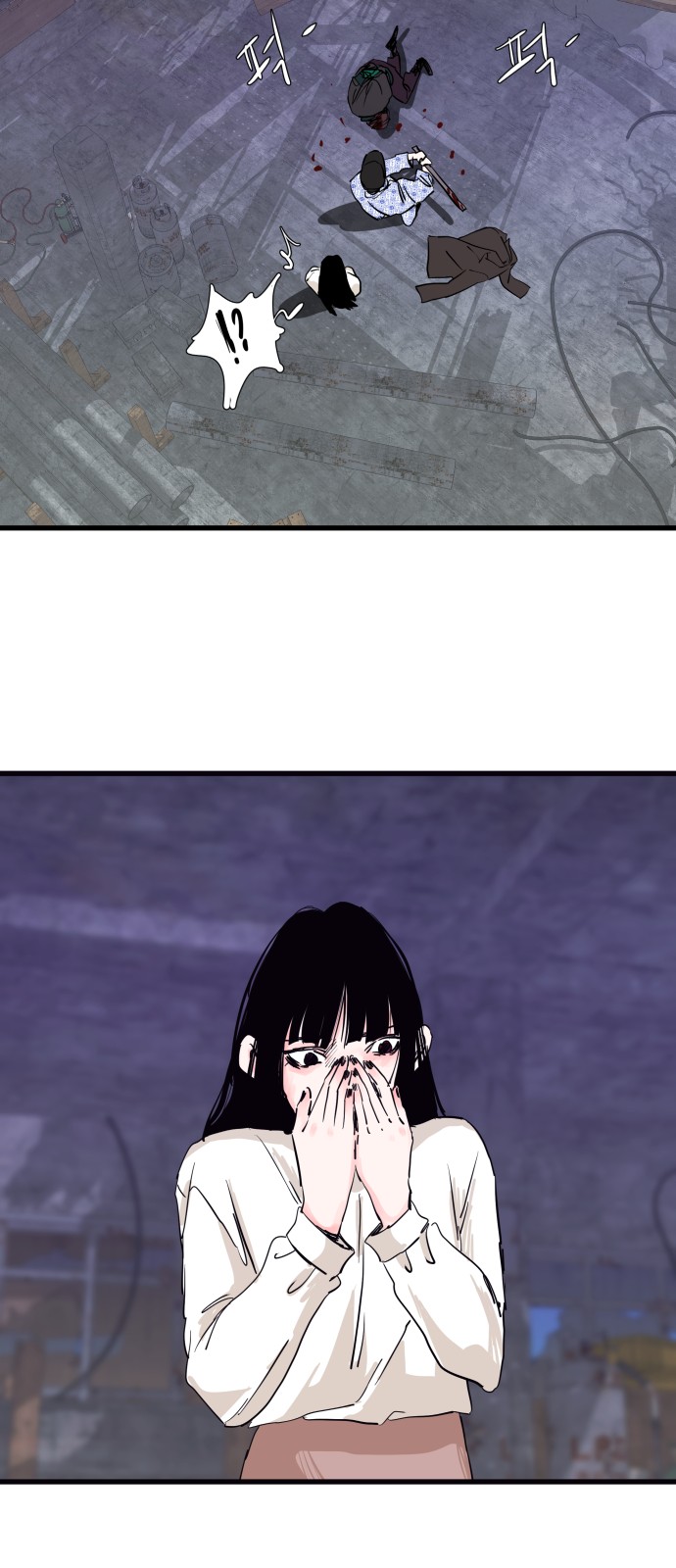 41 페이지