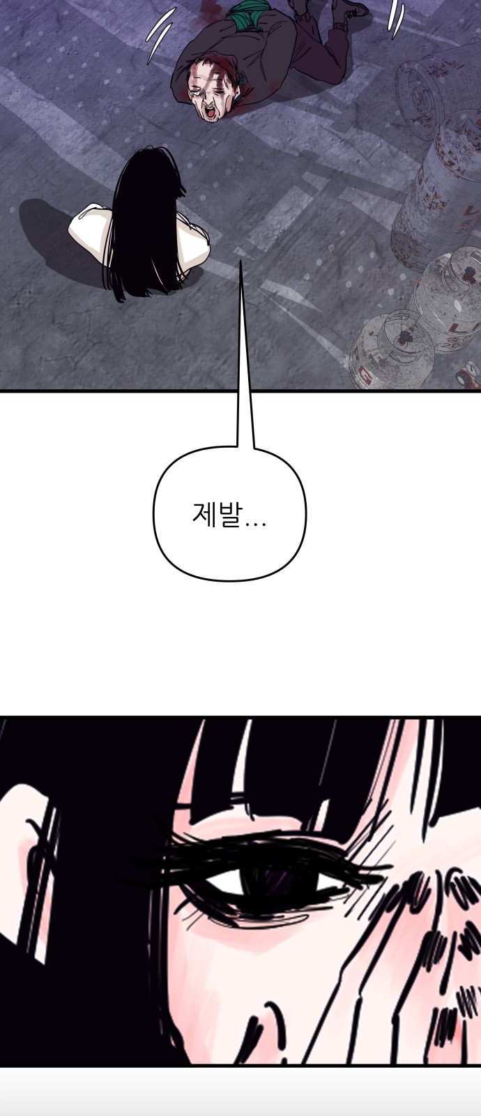 43 페이지