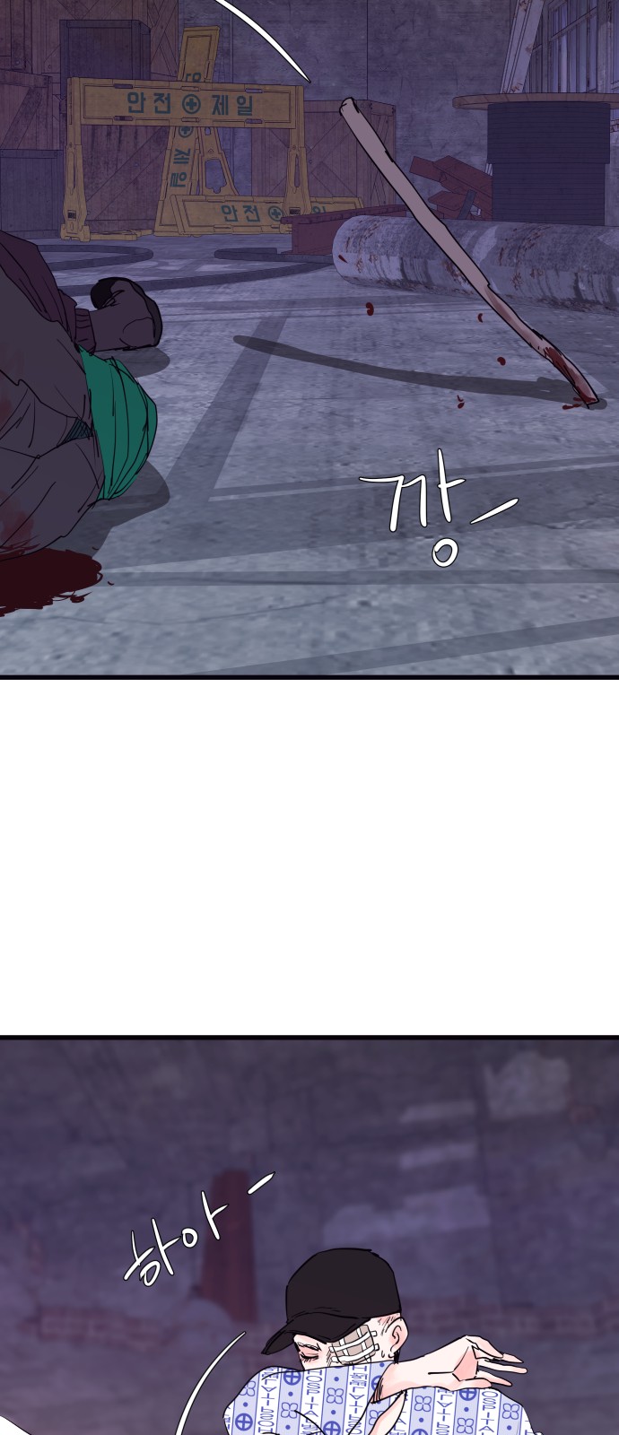 52 페이지