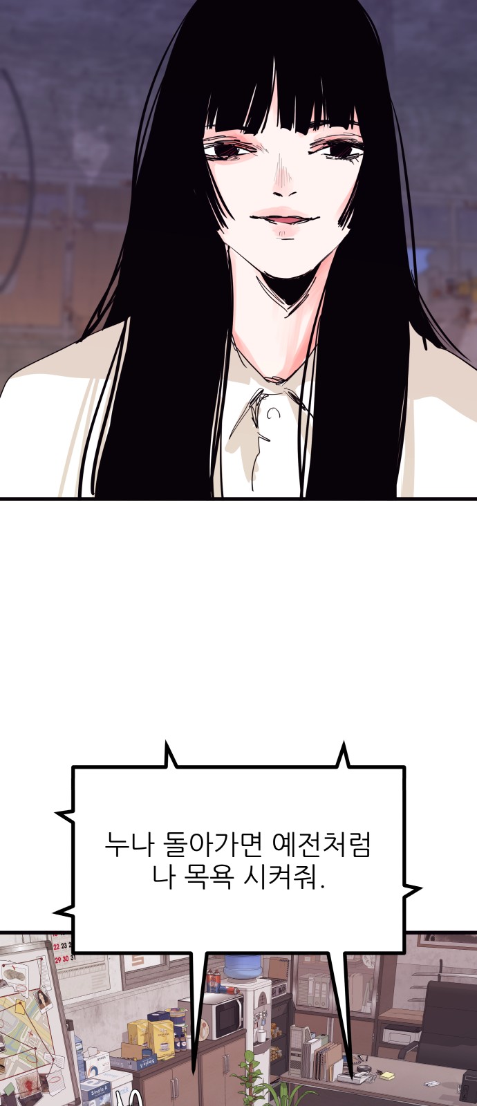 55 페이지