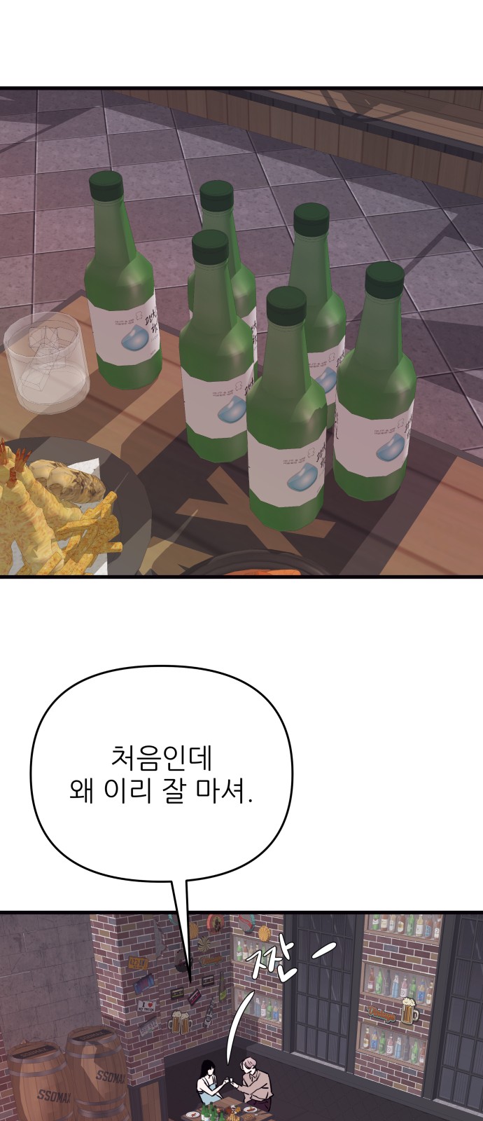 39 페이지