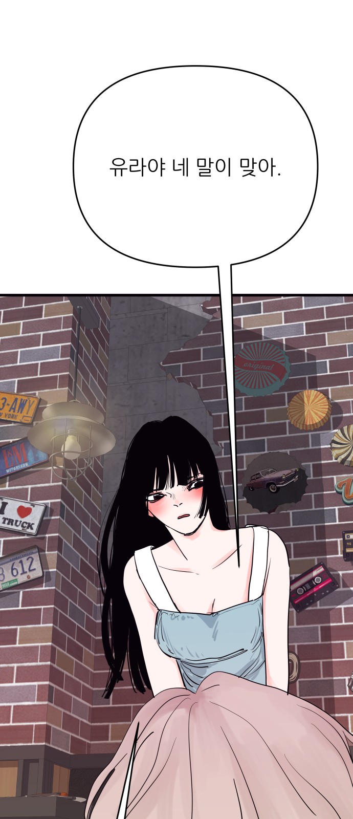 52 페이지